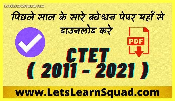 Ctet Previous Year Question Paper Download Pdf (2011 - 2021) 5 Ctet-Previous-Year-Question-Paper-Download-Pdf