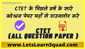 Ctet-Previous-Year-Question-Paper-Download-Pdf