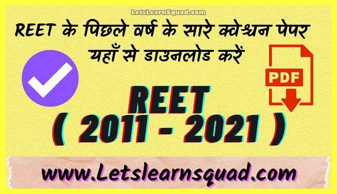 REET Previous Year Question Paper Pdf Download 10 REET-Previous-Year-Question-Paper-Pdf-Download