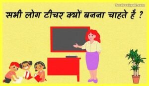 UPTET-Previous-Year-Question-Paper-Download-Pdf
