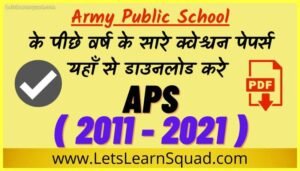 Army-Public-School-Previous-Year-Question-Paper-PDF-Download
