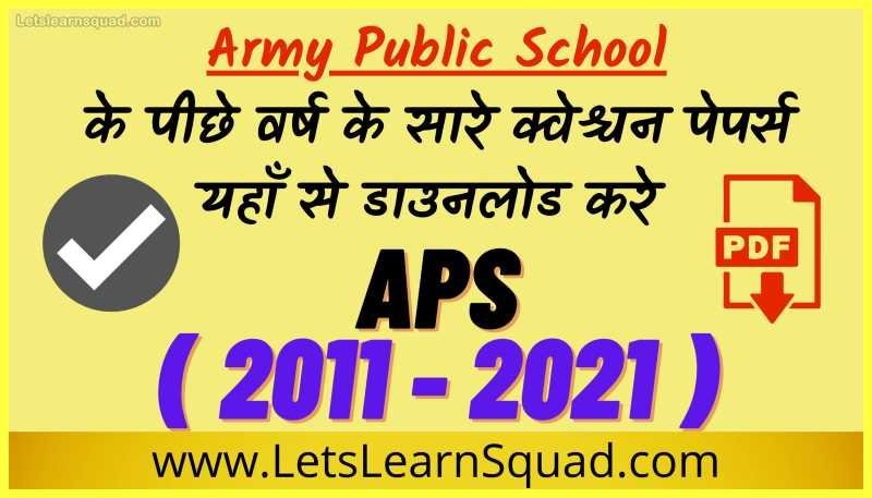 Army-Public-School-Previous-Year-Question-Paper-PDF-Download