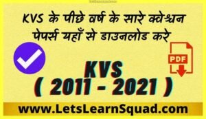 KVS-Previous-Year-Question-Paper-Pdf-Download