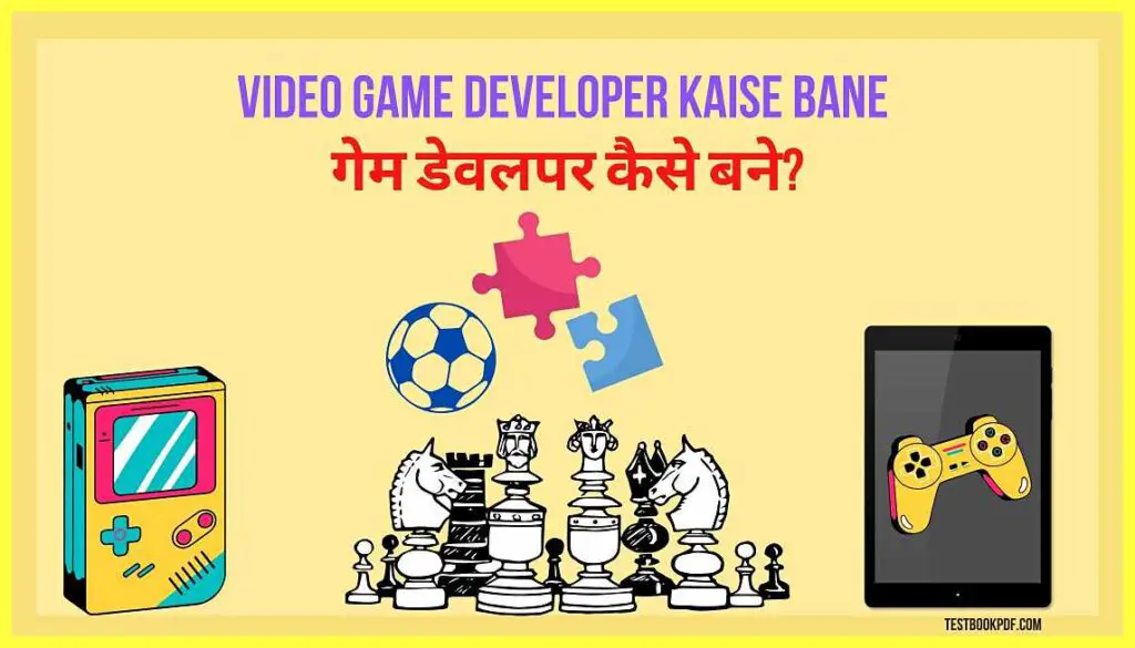 Video-Game-Developer-kaise-bane