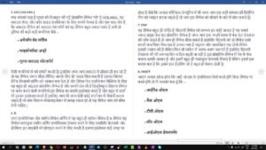 ebbook-kaise-banaye