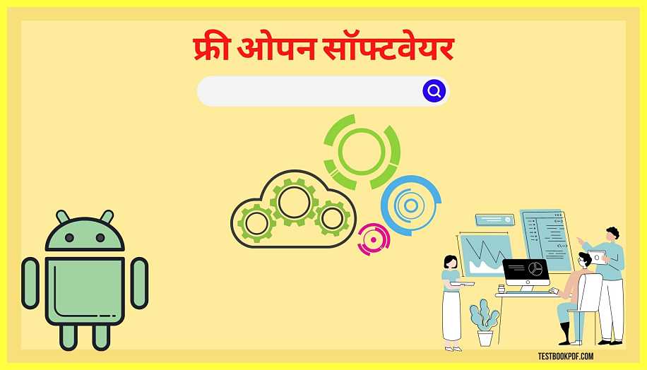 GSoC-Program-क्या-है-Google-Summer-of-Code-in-hindi