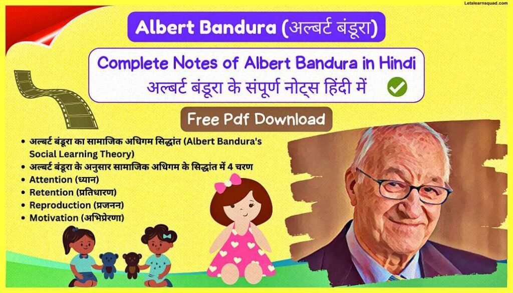 (Complete Notes) CTET Pedagogy Notes In Hindi Pdf Download 14 Albert-Bandura-CTET-Pedagogy-Notes-In-Hindi-Pdf-Download