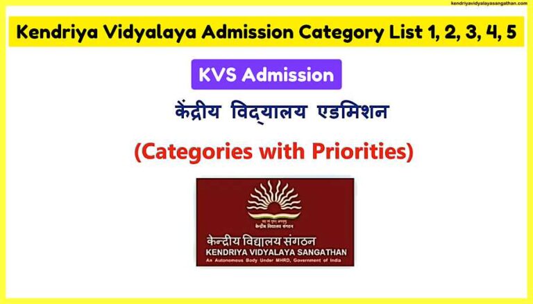 Kendriya-Vidyalaya-Admission-Category-List-1-2-3-4-5