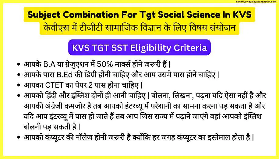 Subject-Combination-For-Tgt-Social-Science-In-KVS