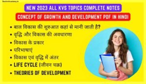 Concept-Of-Growth-And-Development-Pdf-In-Hindi