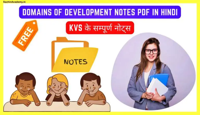 Domains-Of-Development-Notes-Pdf-In-Hindi