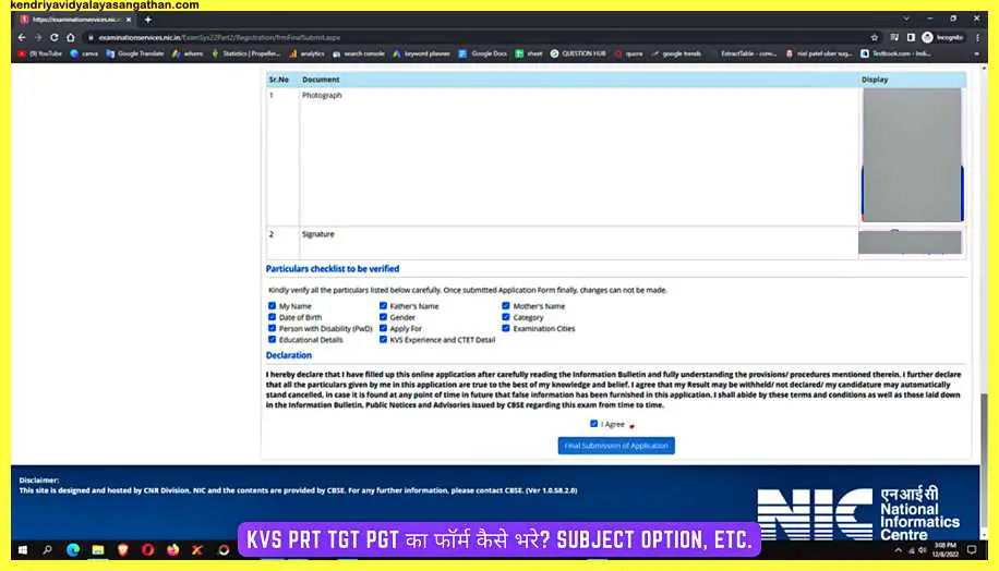 KVS-PRT-TGT-PGT-का-फॉर्म-कैसे-भरे