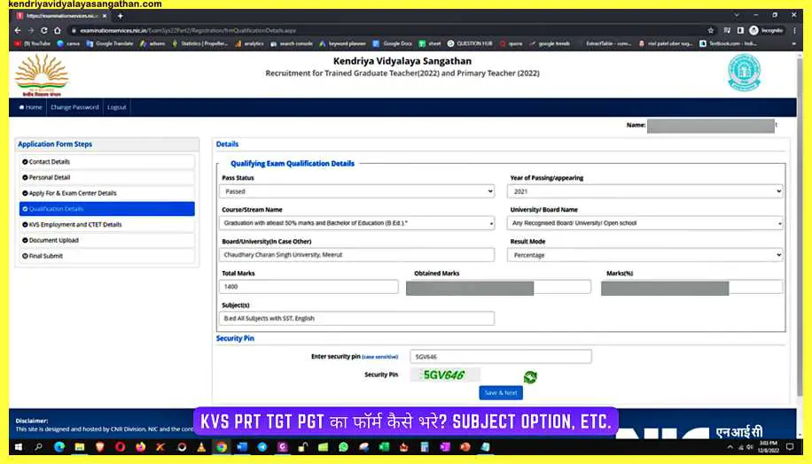 KVS-PRT-TGT-PGT-का-फॉर्म-कैसे-भरे