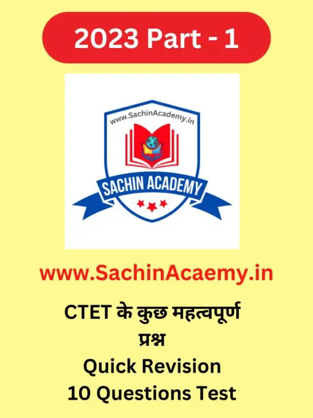 Sachin Academy Ctet 2023 Test Web Stories