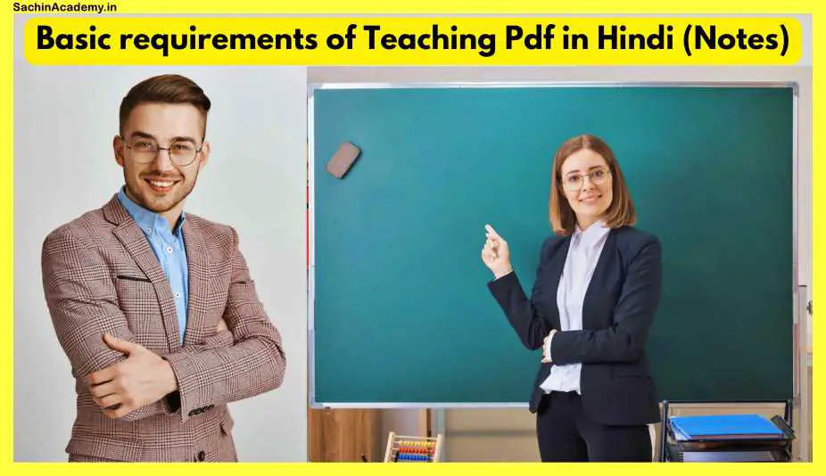 Basic-requirements-of-Teaching-Pdf-in-Hindi-Notes
