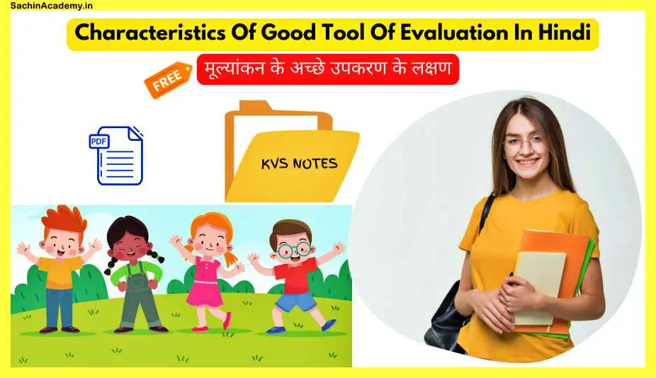 Characteristics-Of-Good-Tool-Of-Evaluation-In-Hindi