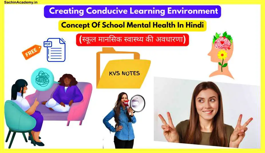 Concept-Of-School-Mental-Health-In-Hindi