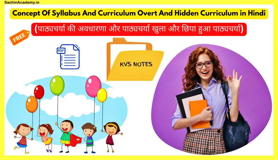 Concept-Of-Syllabus-And-Curriculum-Overt-And-Hidden-Curriculum-in-Hindi