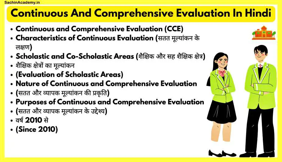 Continuous-And-Comprehensive-Evaluation-In-Hindi