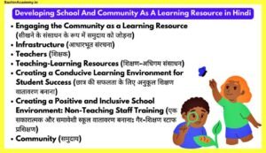 Developing-School-And-Community-As-A-Learning-Resource-in-Hindi