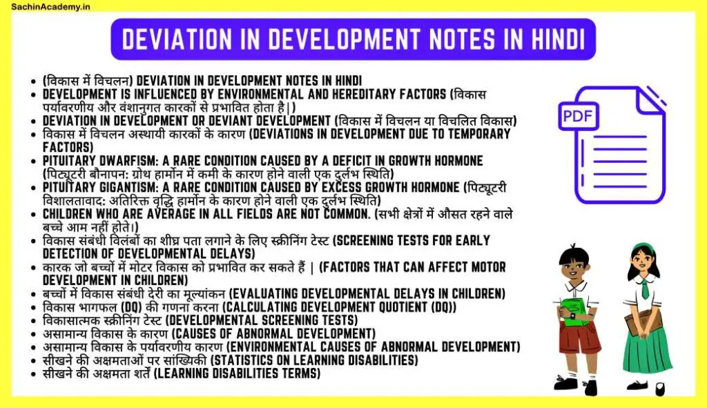 Deviation-In-Development-Notes-In-Hindi