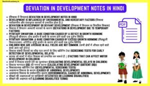 Deviation-In-Development-Notes-In-Hindi