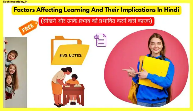 Factors-Affecting-Learning-And-Their-Implications-In-Hindi