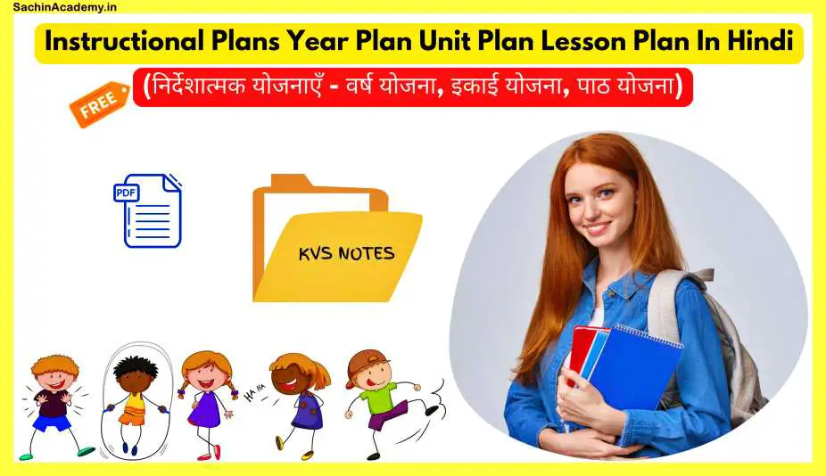 Instructional-Plans-Year-Plan-Unit-Plan-Lesson-Plan-In-Hindi