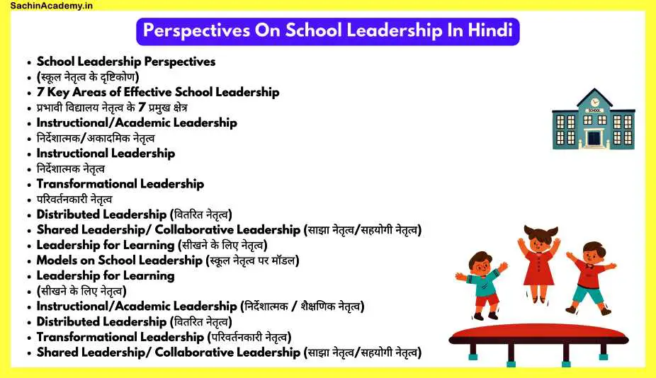 Perspectives-On-School-Leadership-In-Hindi