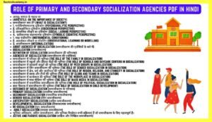 Role-Of-Primary-And-Secondary-Socialization-Agencies-Pdf-in-Hindi