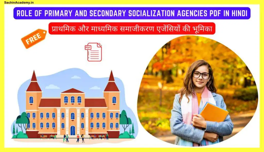 Role-Of-Primary-And-Secondary-Socialization-Agencies-Pdf-in-Hindi