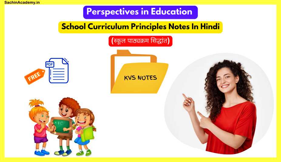 School-Curriculum-Principles-Notes-In-Hindi
