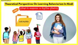 Theoretical-Perspectives-On-Learning-Behaviorism-In-Hindi