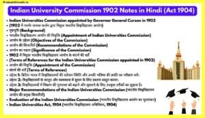 Indian-University-Commission-1902-Notes-in-Hindi-Act-1904
