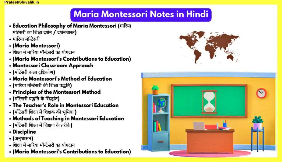 Maria-Montessori-Notes-in-Hindi