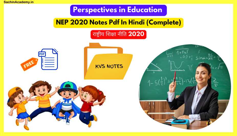 KVS Archives Sachin Academy in KVS Archives Sachin Academy in