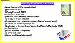 Wood-Despatch-1854-Notes-In-Hindi