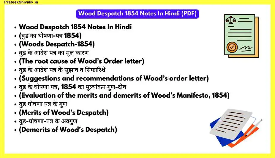 Wood-Despatch-1854-Notes-In-Hindi