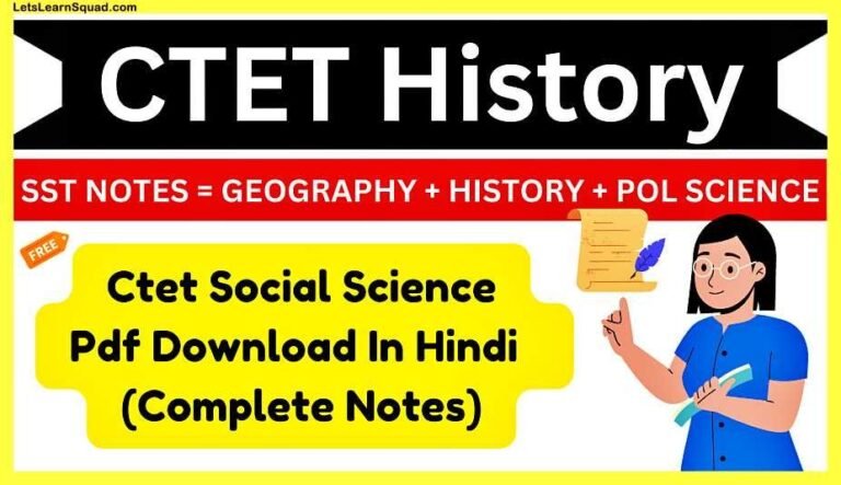CTET-History-Notes-In-Hindi