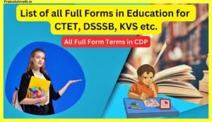 List of all Full Forms in Education for CTET DSSSB KVS etc.