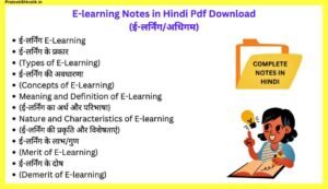 E-learning-Notes-in-Hindi-Pdf-Download