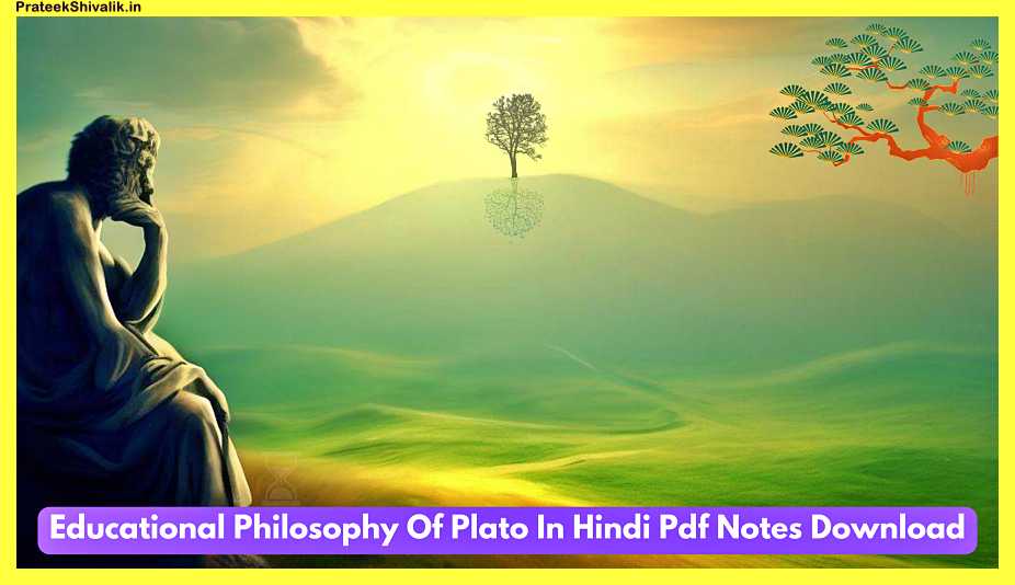 Educational-Philosophy-Of-Plato-In-Hindi