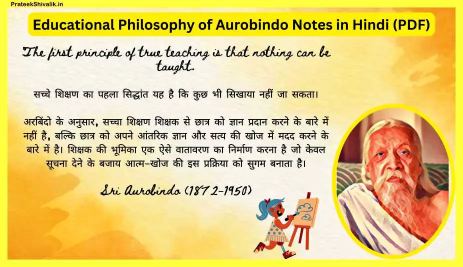 Educational-Philosophy-of-Aurobindo-Notes-in-Hindi