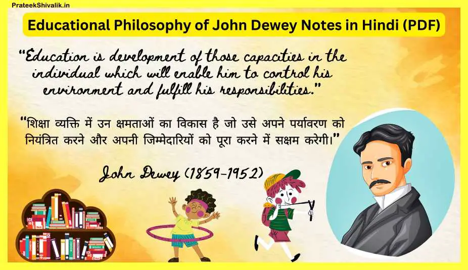 Educational-Philosophy-of-John-Dewey-Notes-in-Hindi