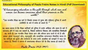 Educational-Philosophy-of-Paulo-Freire-Notes-in-Hindi