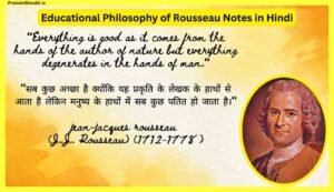 Educational-Philosophy-of-Rousseau-Notes-in-Hindi