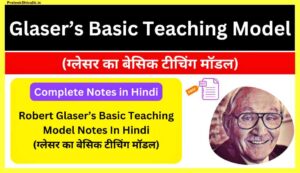 Robert-Glasers-Basic-Teaching-Model