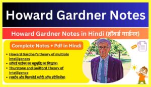 Howard-Gardner-Notes-in-Hindi