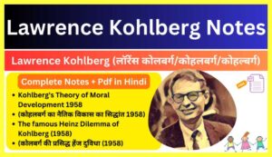 Lawrence-Kohlberg-Notes-in-Hindi