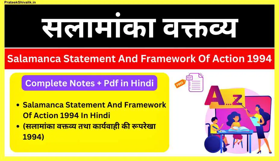 Salamanca-Statement-And-Framework-Of-Action-1994-In-Hindi